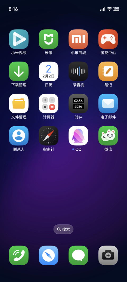 引力囚笼 screenshot