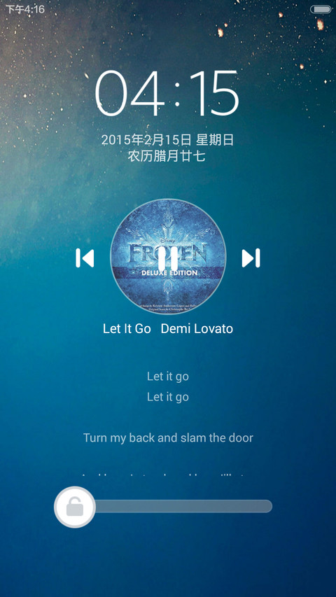 静雅 screenshot