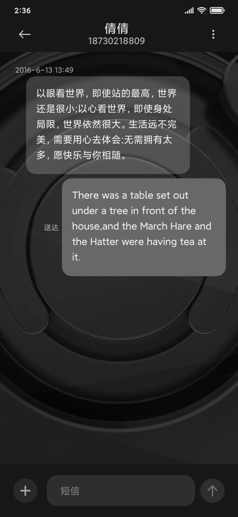 黑色商务 screenshot
