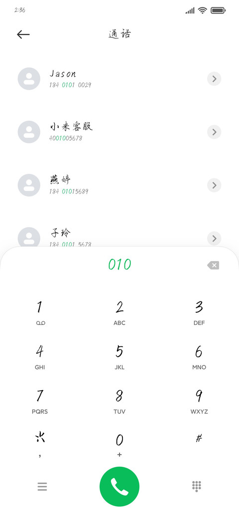 云朵偷喝醉了酒 screenshot
