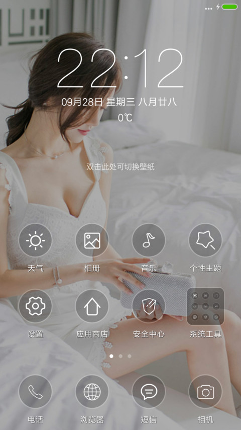 韩国美女孙允珠 screenshot