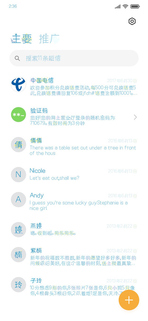 浅蓝色孤岛的鲸 screenshot