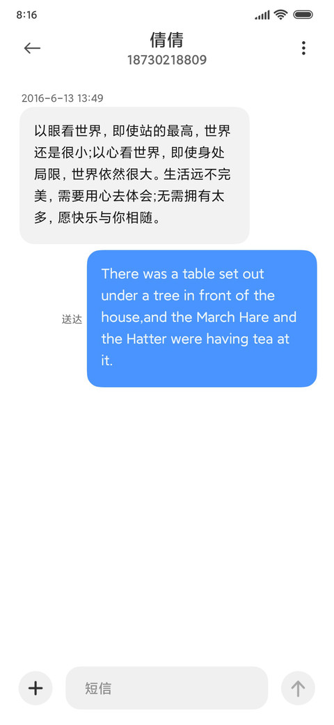 假期 screenshot