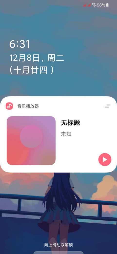 one先行版 screenshot