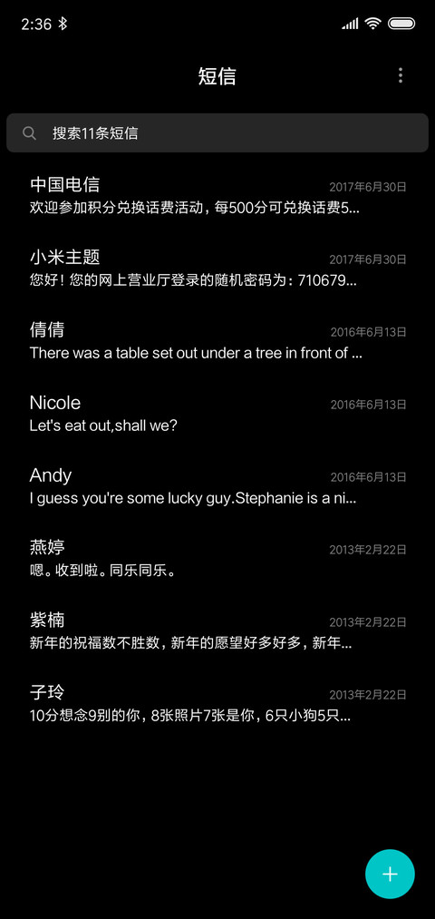 护眼时钟 签名定制 screenshot