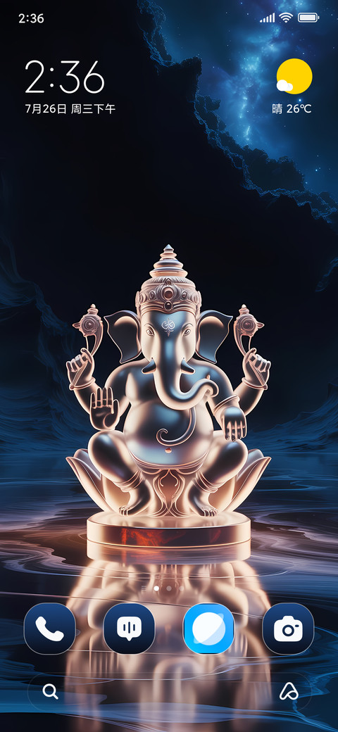 Ganesha Glow screenshot