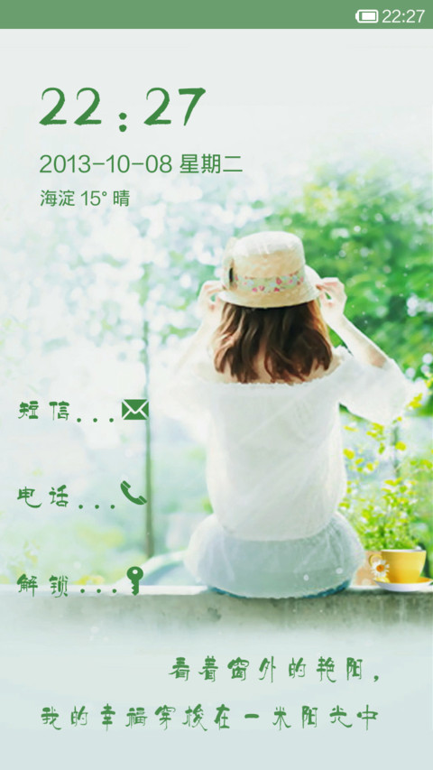 若只如初见 screenshot