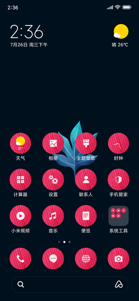 Leaf - Dark_3MDS screenshot