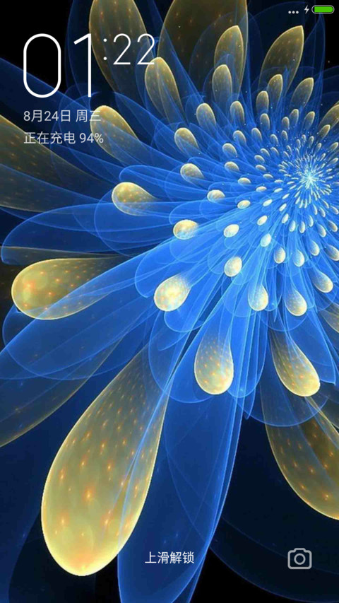 iOS Fractal screenshot