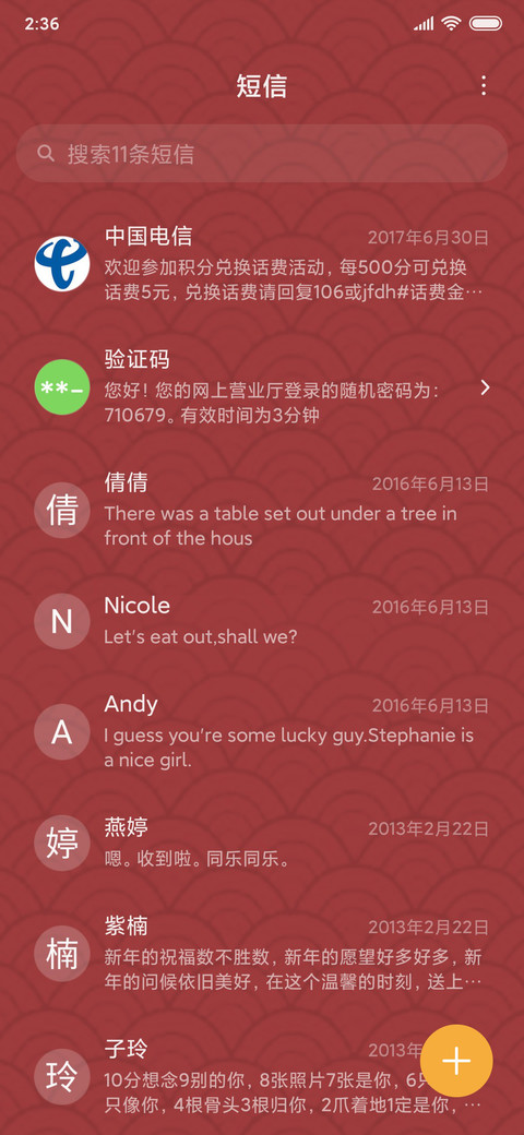MOO 牛年大吉 screenshot