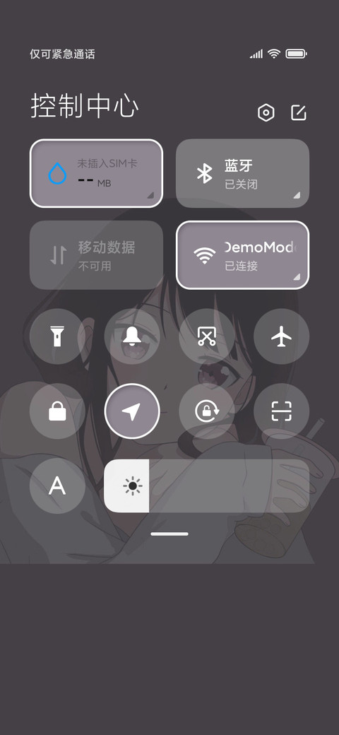 人间小甜品 screenshot