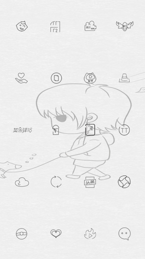 我今年二十七八岁 screenshot