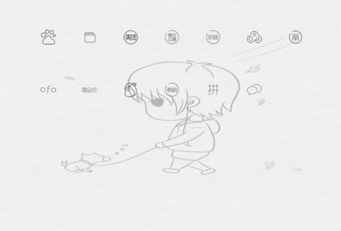 我今年二十七八岁 screenshot