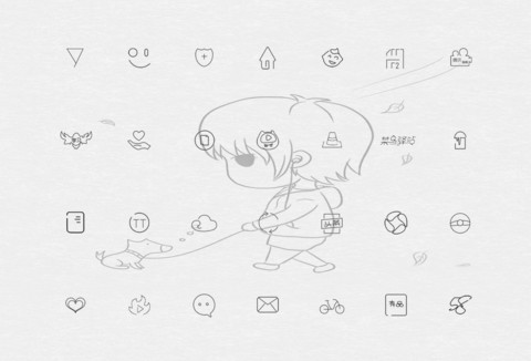 我今年二十七八岁 screenshot