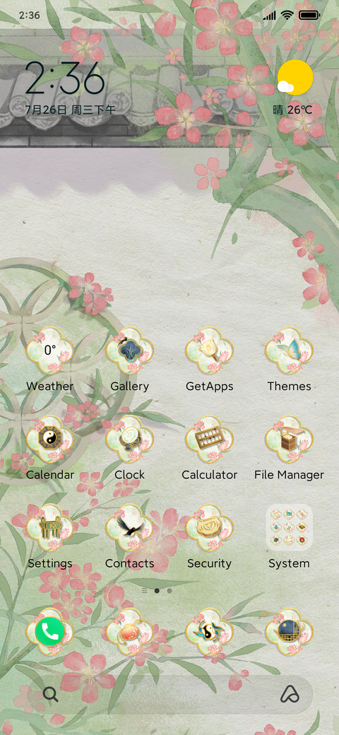 Window view screenshot
