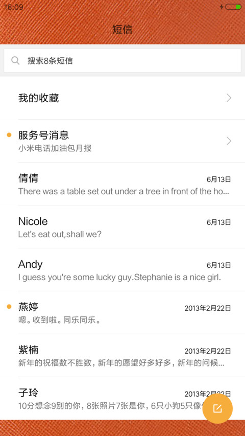 观自在 screenshot