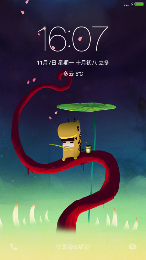 【动态花瓣】尸兄动漫“腾讯动漫” screenshot
