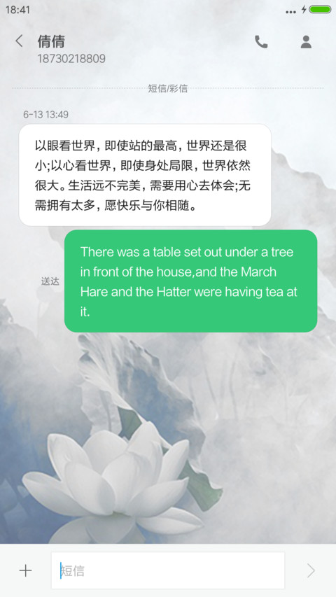 清风画忆 screenshot