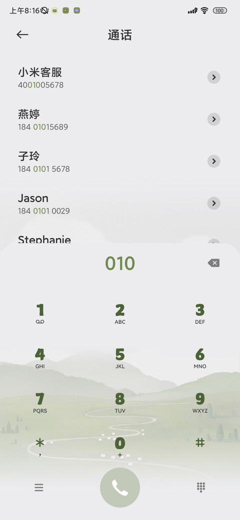 旷野自由诗多模式 screenshot