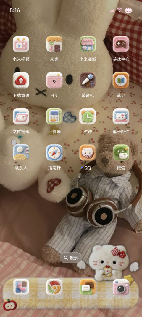 柚子叶复古毛绒小猫 screenshot