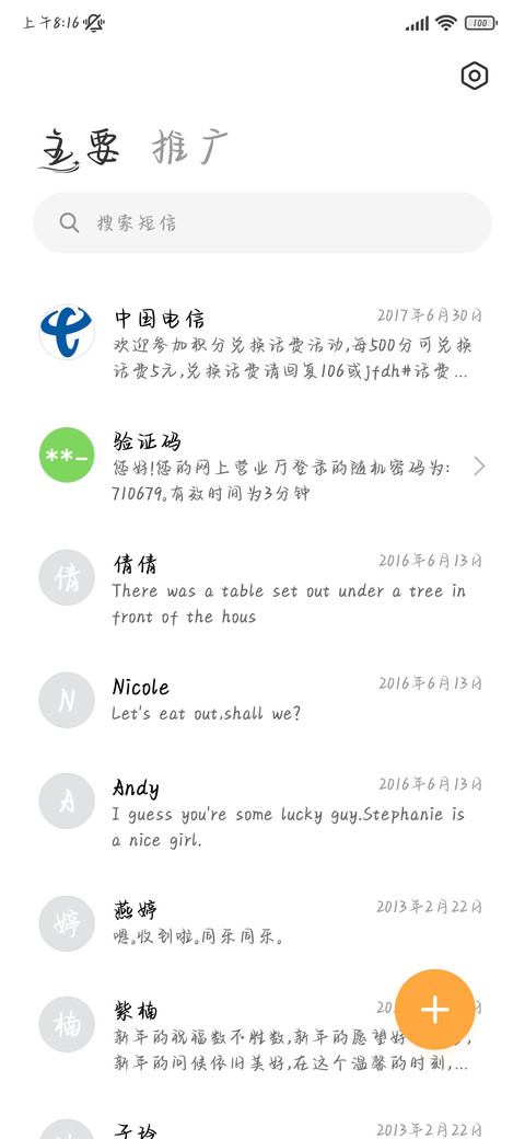 鲸鱼与海至死不渝 screenshot