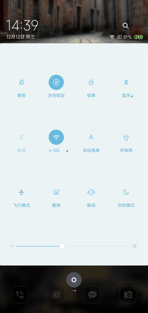 旧城记忆 screenshot