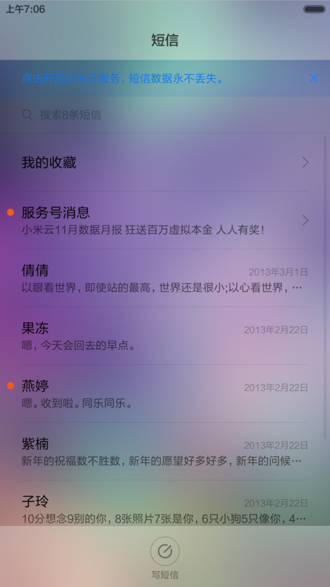 Simple ios+win+自由桌面 screenshot