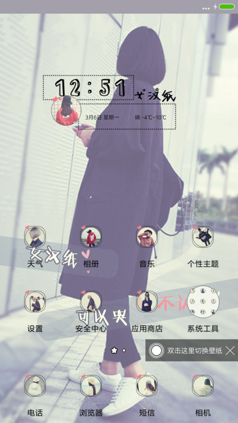 可以哭不认输 screenshot