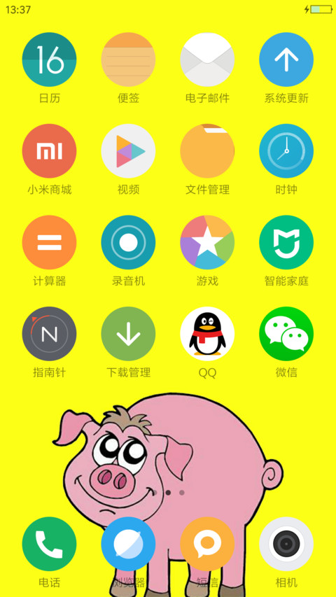 小卡通 screenshot