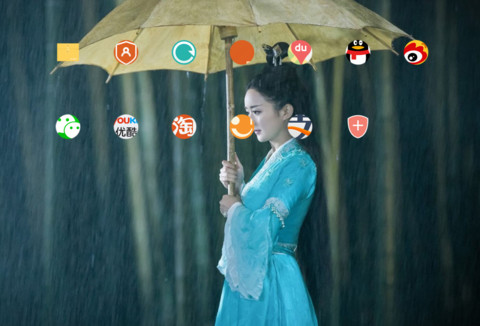 碧瑶-诛仙青云志 screenshot