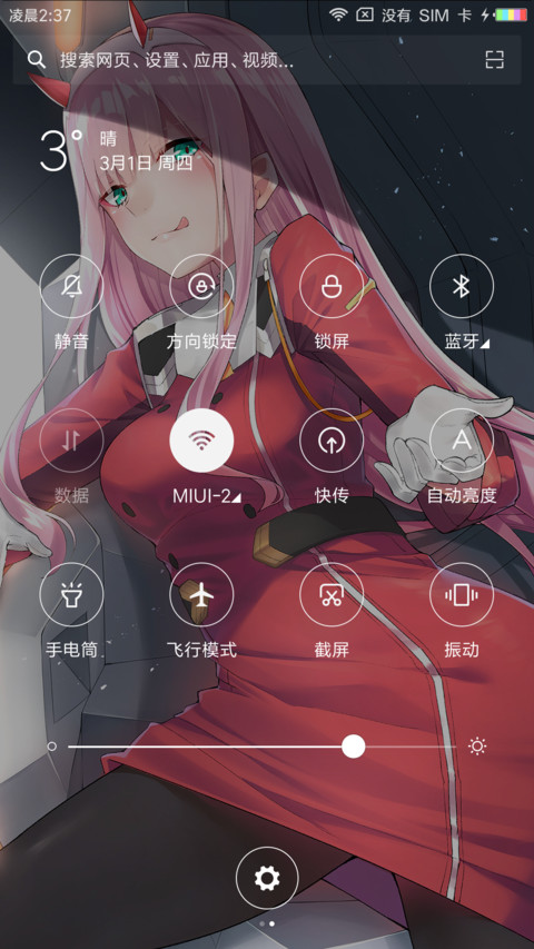 DARLING in the FRA screenshot
