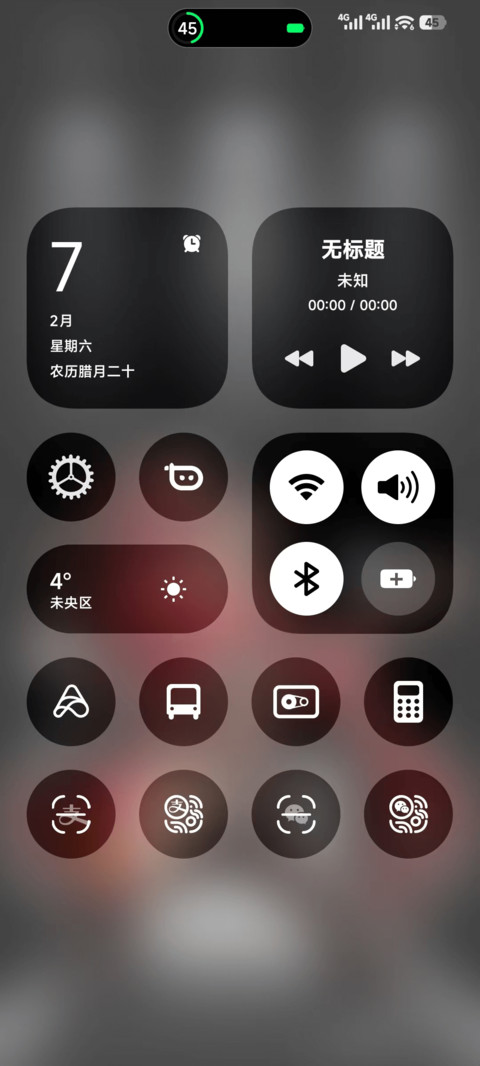 我踏马来啦 screenshot