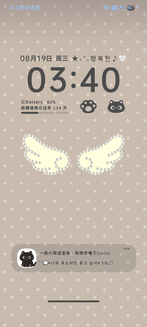 INS韩系波点自定义 screenshot