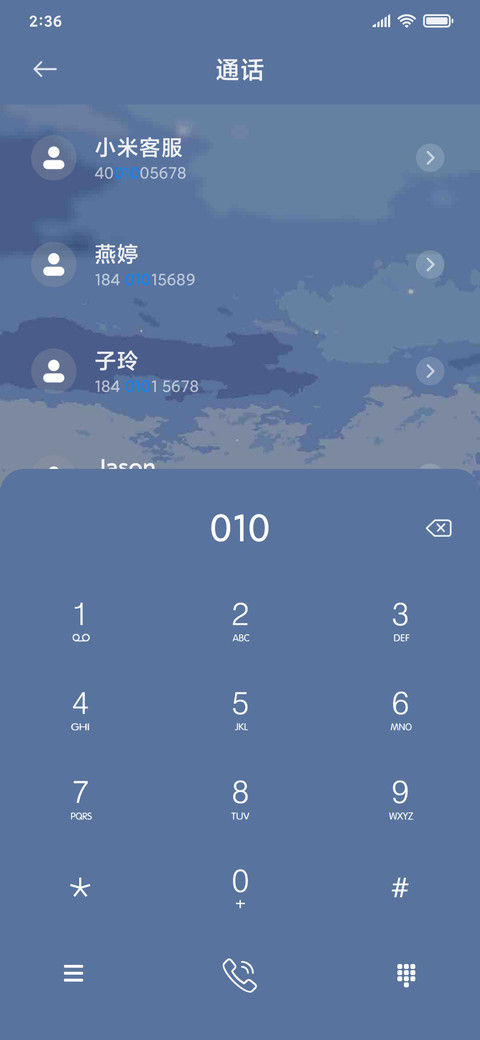 漫画风景 screenshot