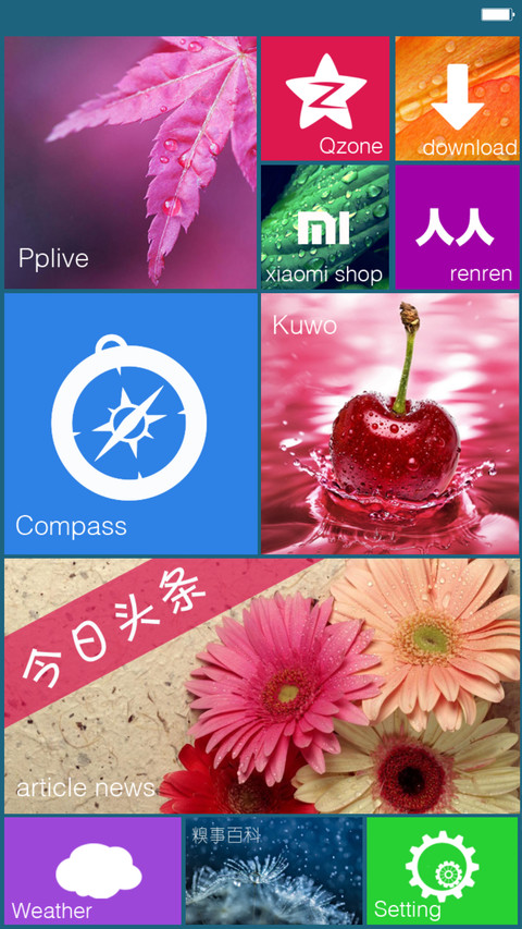 相约春天【好评返现】 screenshot