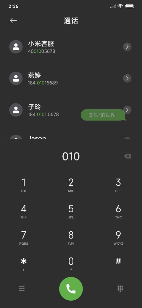 For丧系青年 screenshot