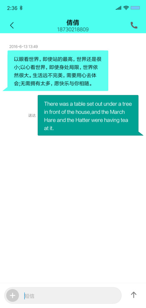 小猪小猪 screenshot