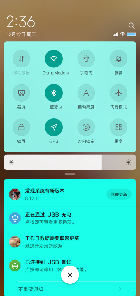 小猪小猪 screenshot
