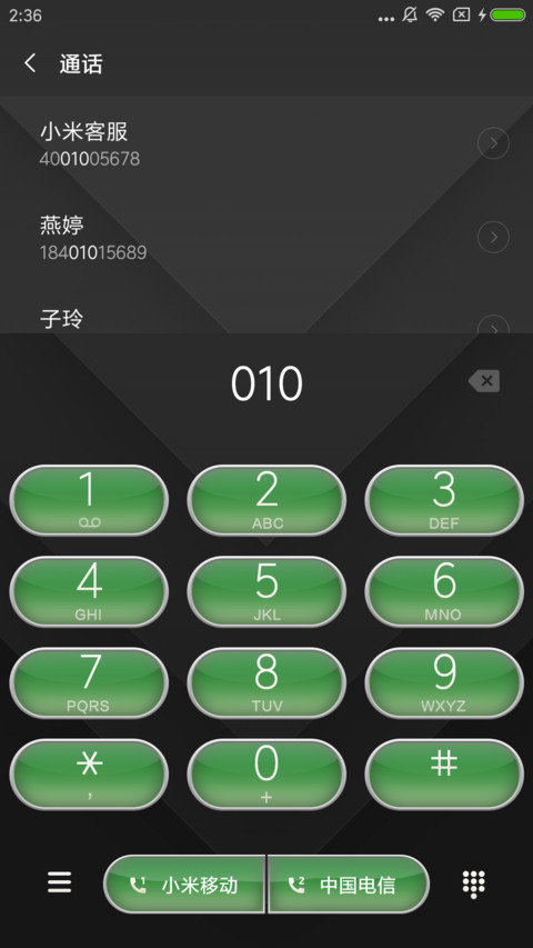 小心情 screenshot