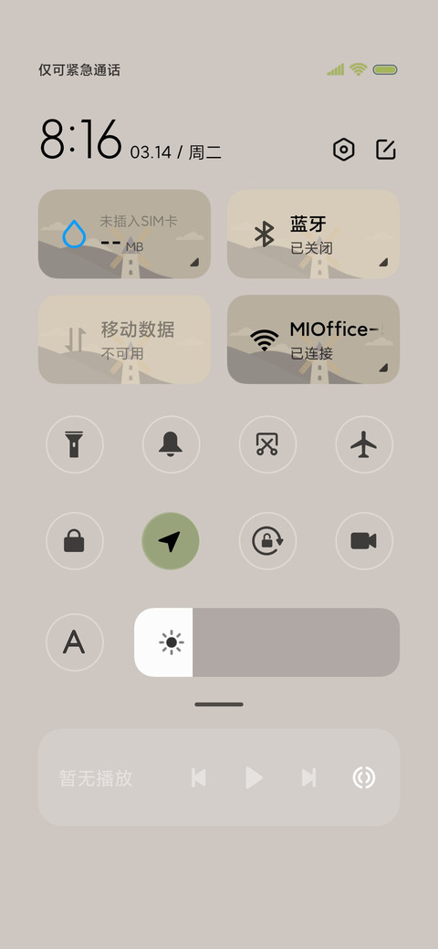 春之境 莫兰迪拟态 screenshot