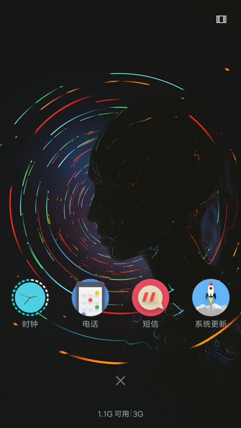 Elegant screenshot