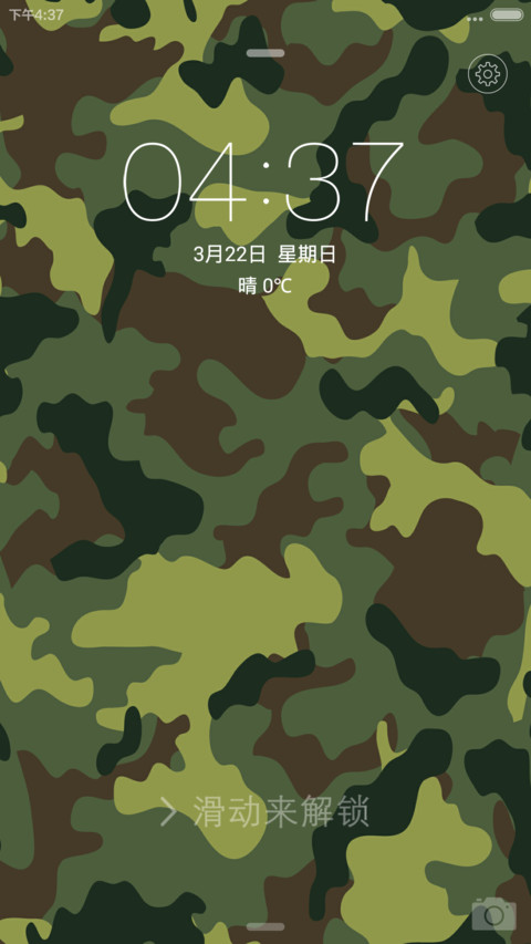 iOS-迷彩（锁屏+动态图标+自由桌面 V6） screenshot