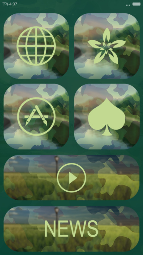 iOS-迷彩（锁屏+动态图标+自由桌面 V6） screenshot