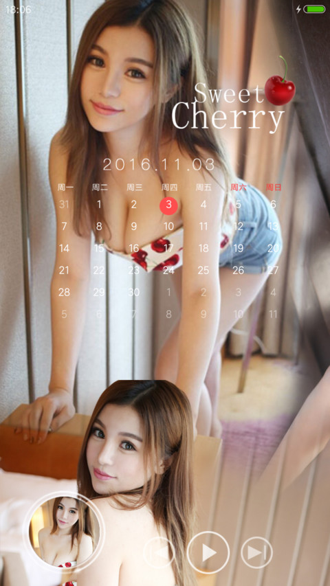 樱桃甜心 screenshot