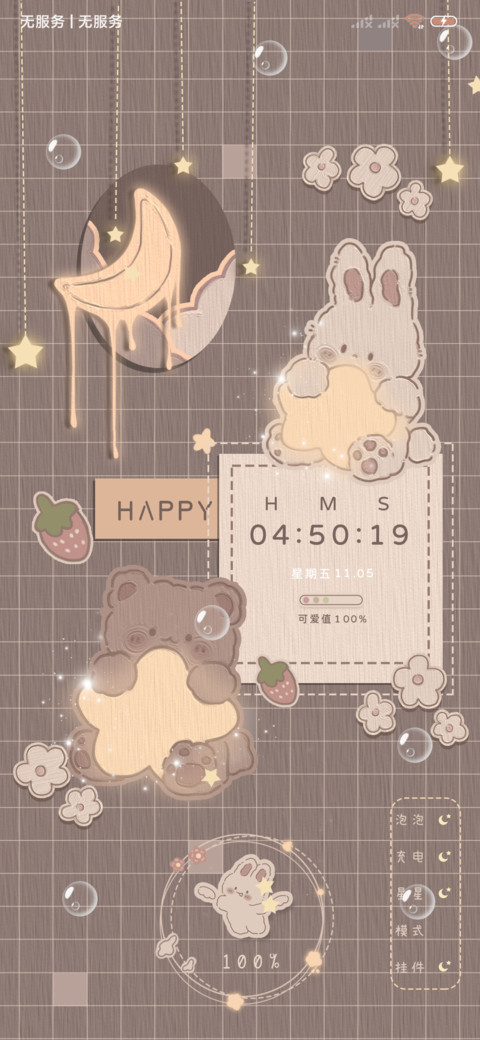 复古便利贴 screenshot