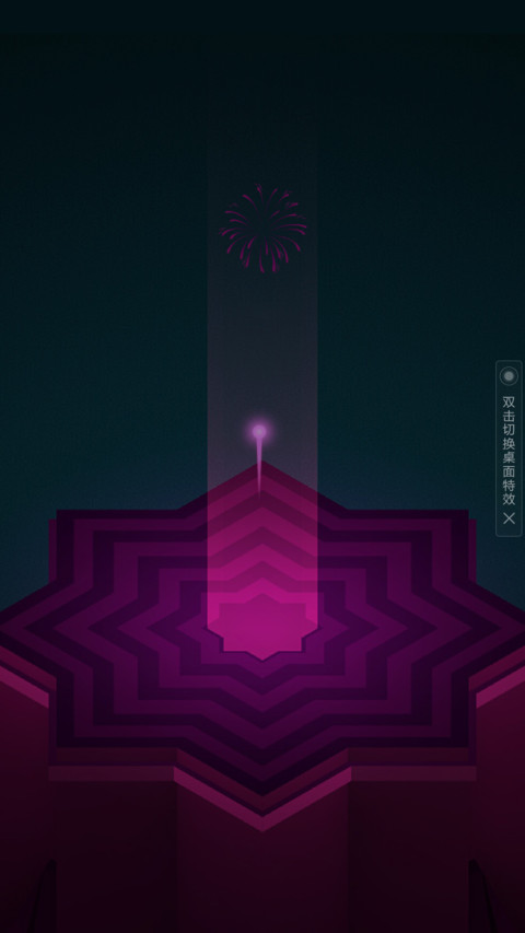 烟花盒子 screenshot
