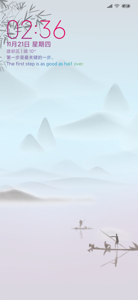 Fisherman screenshot