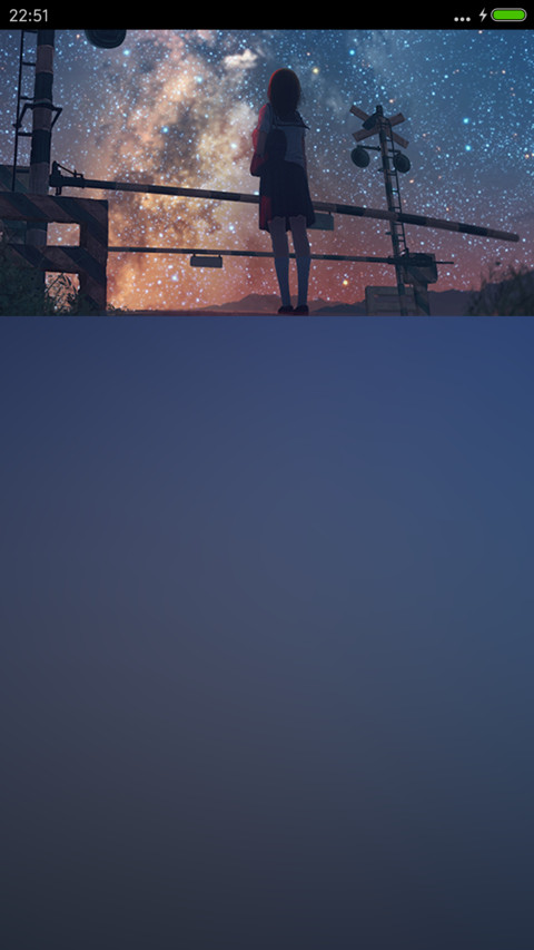 眺望星空 screenshot