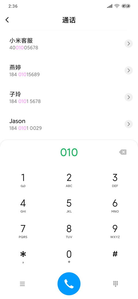 迪尔 screenshot
