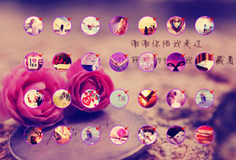 梦幻恋人 screenshot